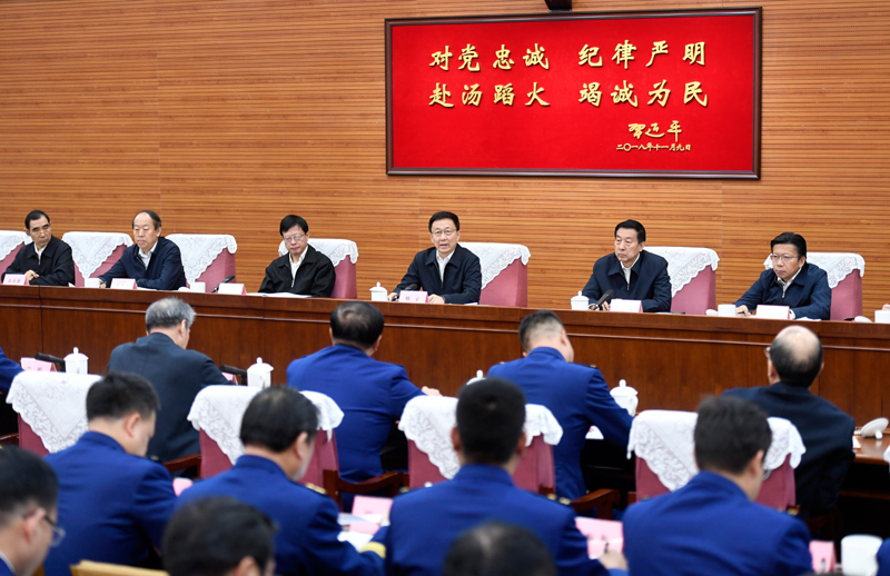 曹逼视频啊啊啊韩正出席深入学习贯彻习近平总书记为国家综合性消防...